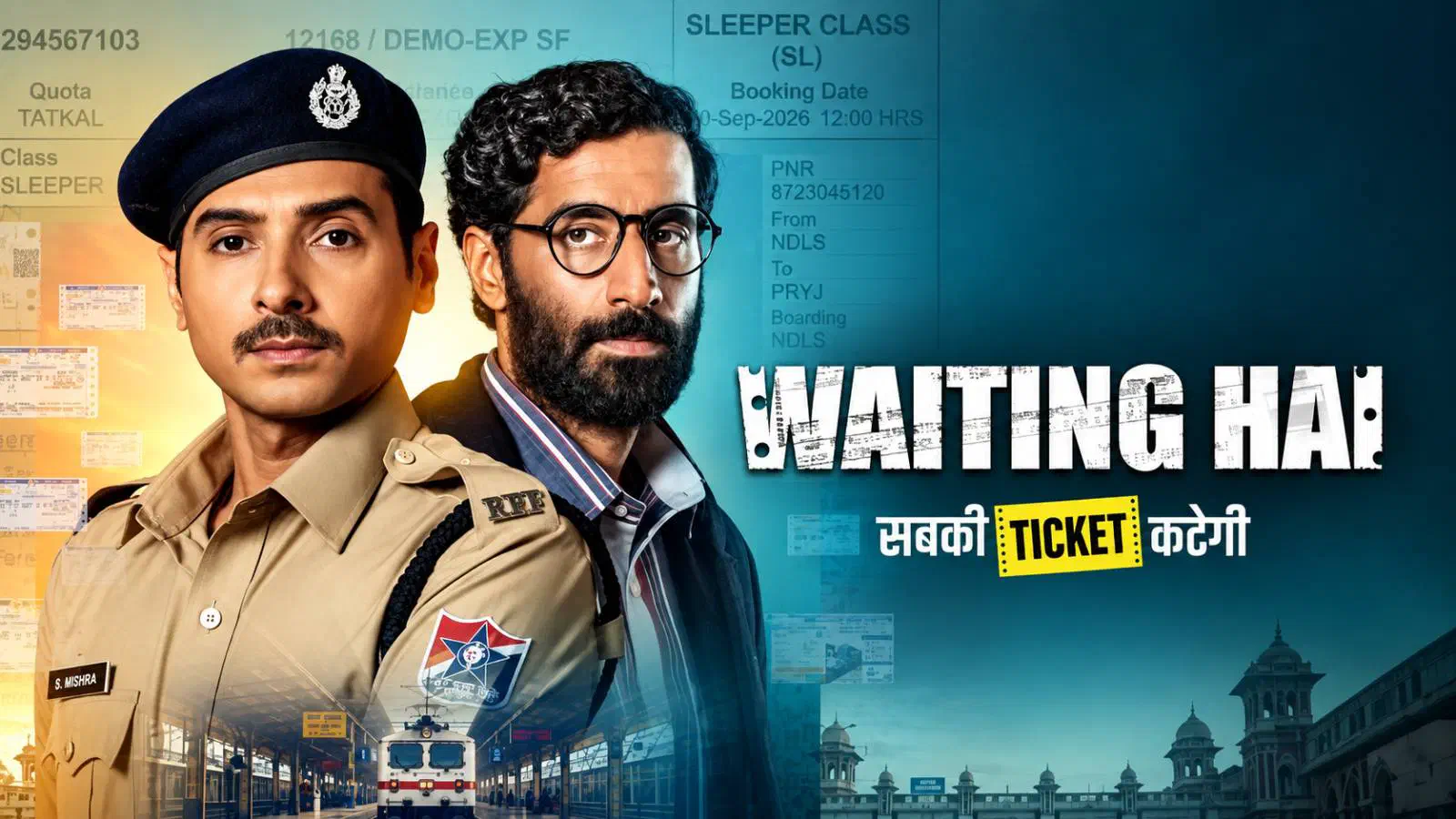Image of scene from the film Waiting Hai