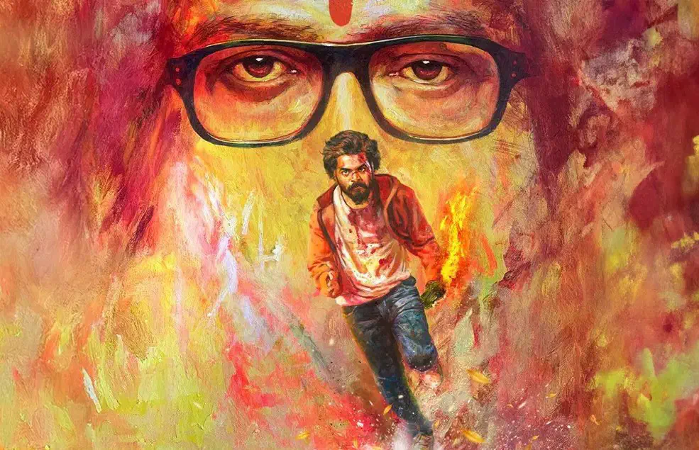 Image of scene from the film Yek Number