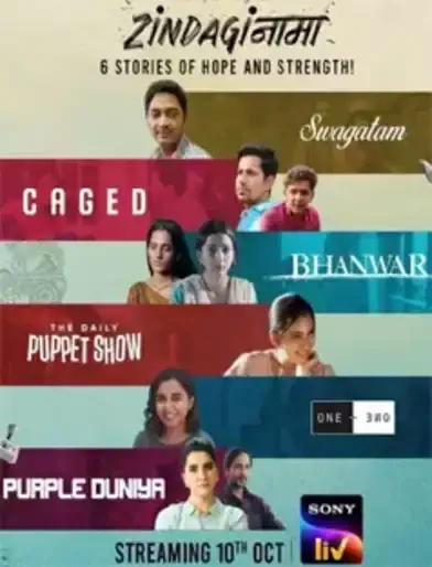 Image of scene from the film Zindaginama