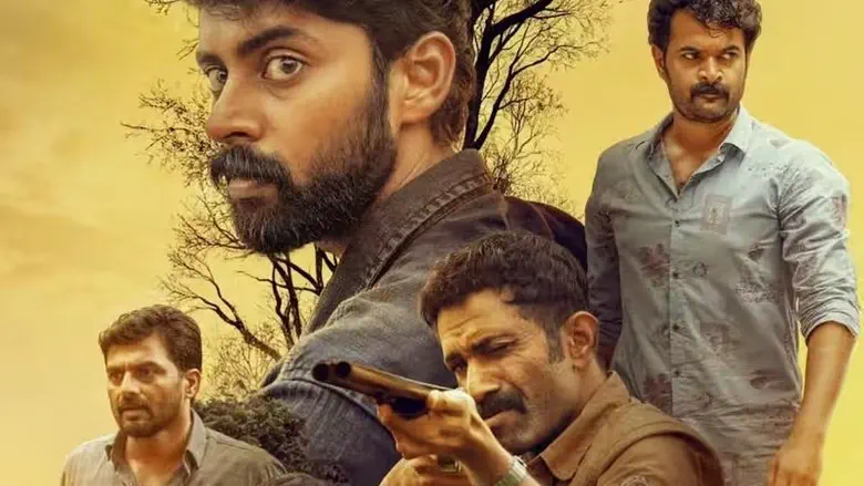 Image of scene from the film Meesha