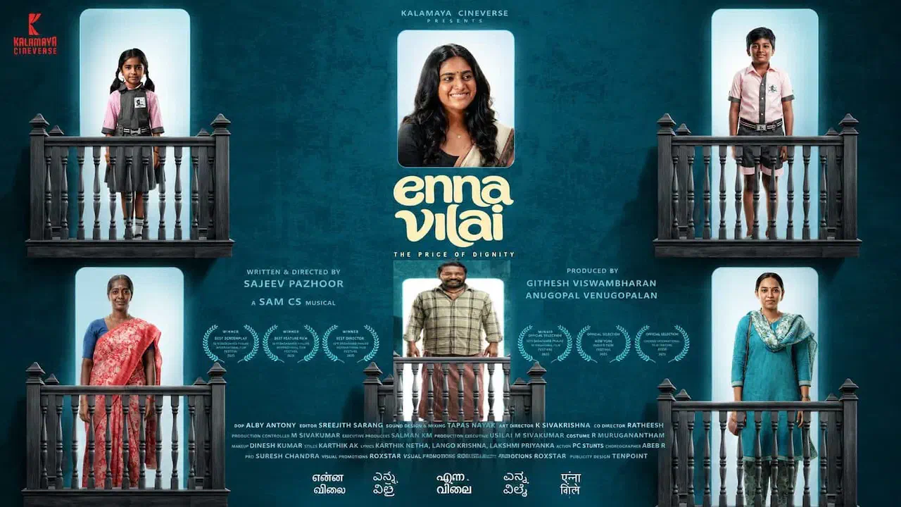 Image of scene from the film Enna Vilai