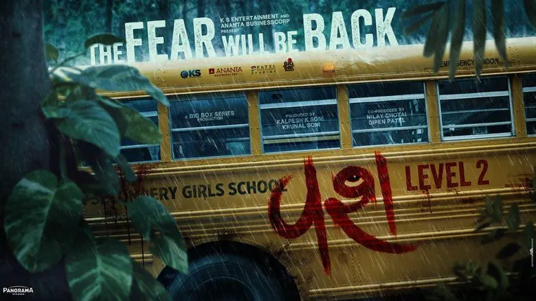 Image of scene from the film Vash Level 2