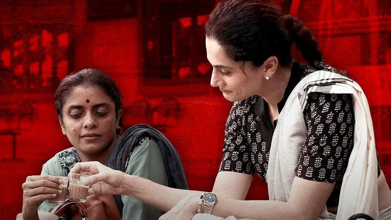 Image of scene from the film Assi