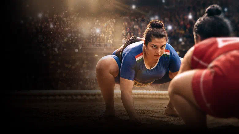 Image of scene from the film Sumo Didi