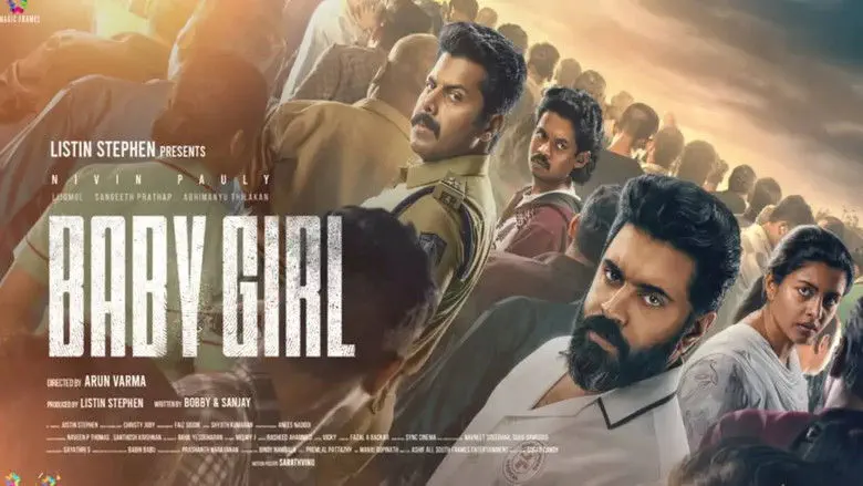 Image of scene from the film Baby Girl