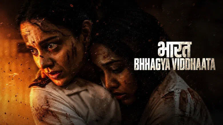 Image of scene from the film Bharat Bhhagya Viddhaata