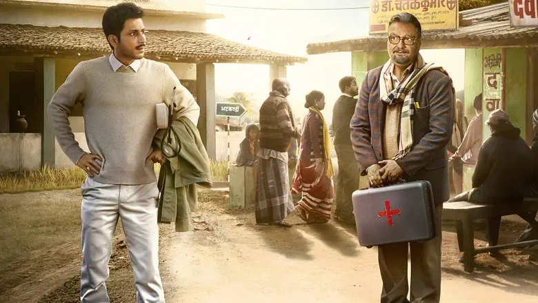 Image of scene from the film 