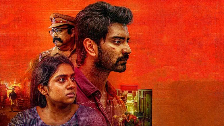 Image of scene from the film DNA