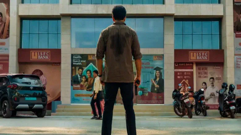 Image of scene from the film I, Nobody