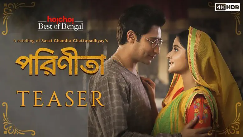 Image of scene from the film Parineeta