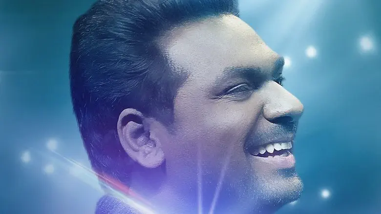 Image of scene from the film Delulu Express