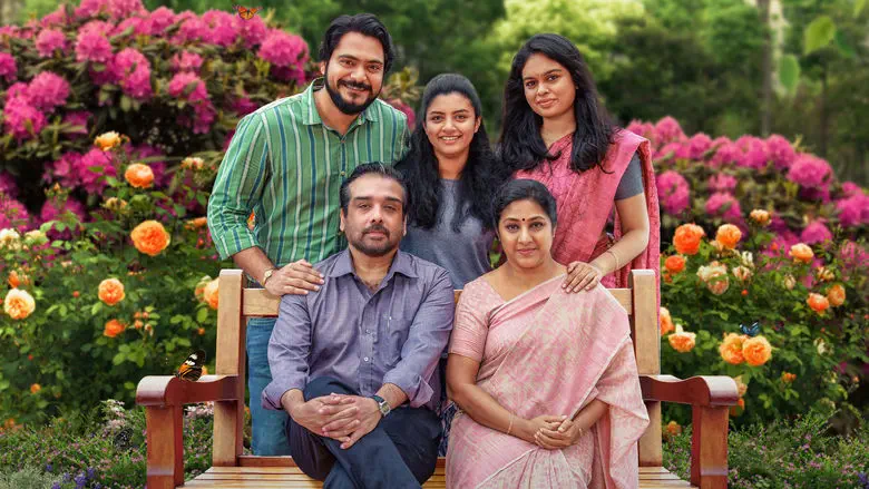 Image of scene from the film Kadhal Enbadhu Podhu Udamai