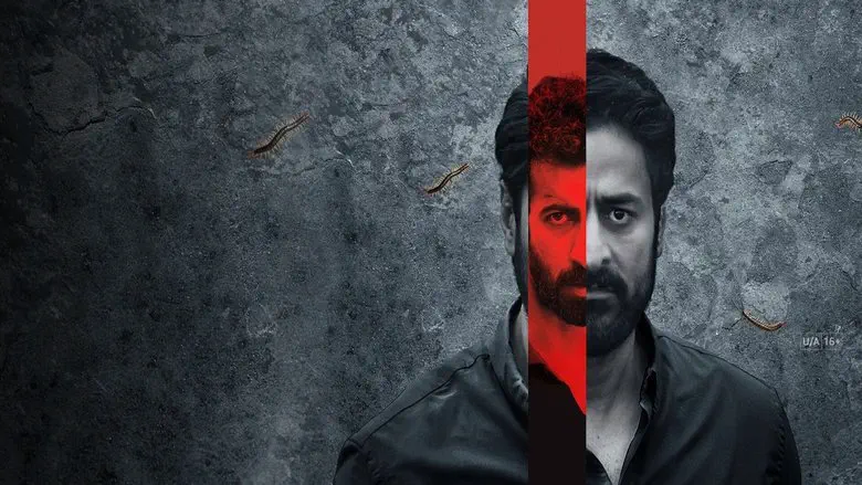 Image of scene from the film Kankhajura