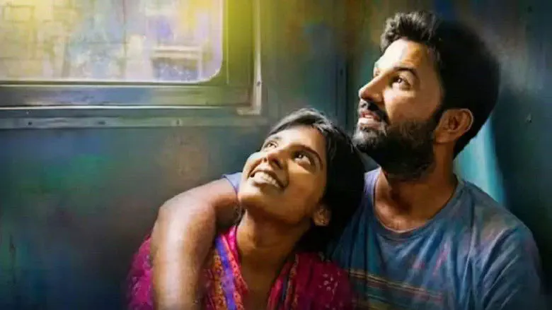 Image of scene from the film Paro Pinaki Ki Kahani