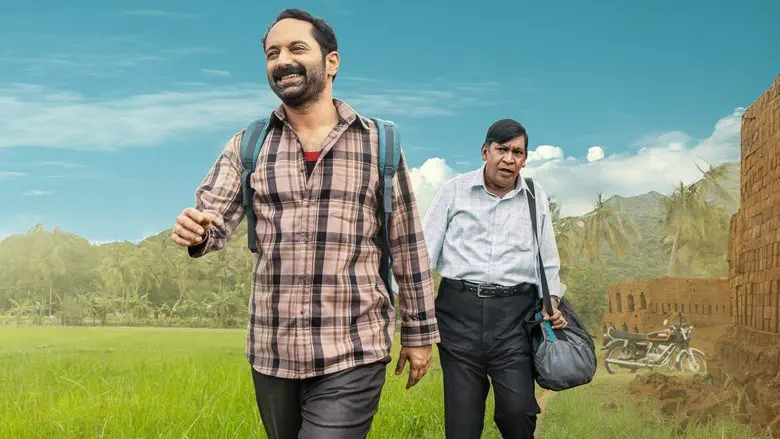 Image of scene from the film Maareesan