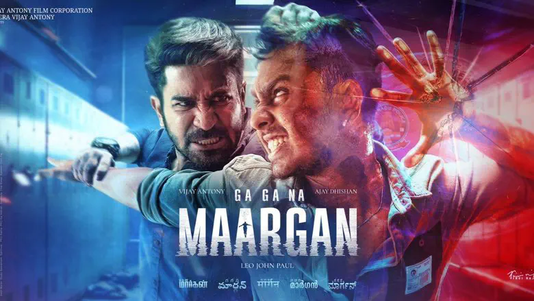 Image of scene from the film Maargan