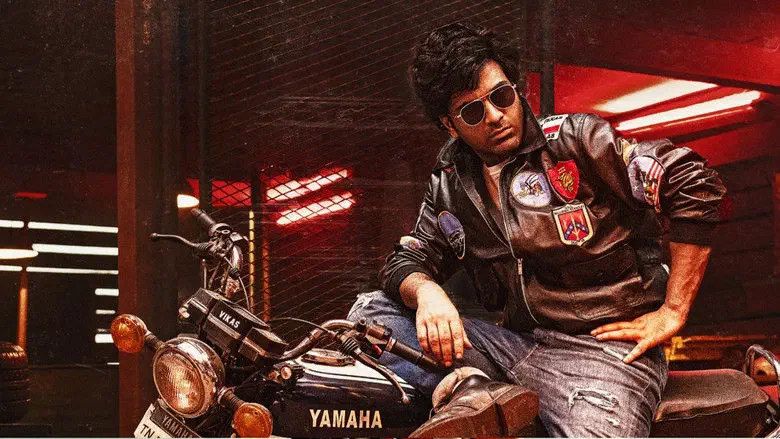 Image of scene from the film Biker