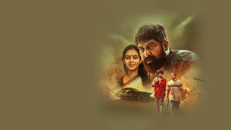 Image of scene from the film Pani