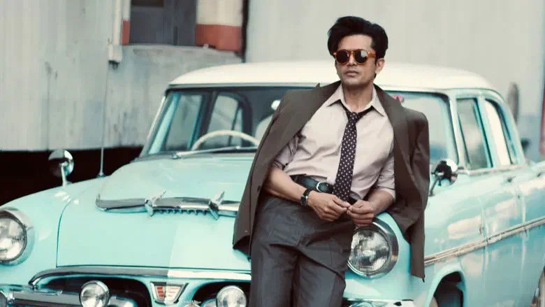 Image of scene from the film Jazz City