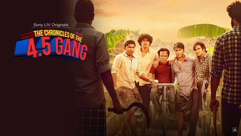 Image of scene from the film The Chronicles of the 4.5 Gang