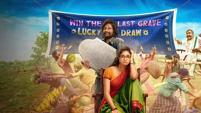 Image of scene from the film Uppu Kappurambu
