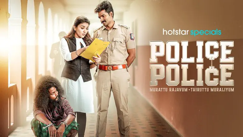 Image of scene from the film Police Police
