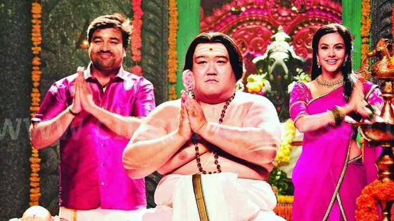 Image of scene from the film Sumo