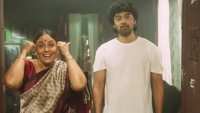 Image of scene from the film Bun Butter Jam