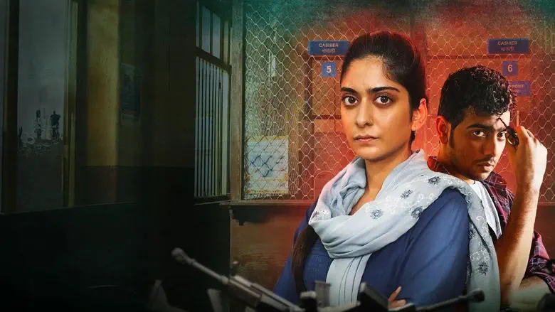 Image of scene from the film Loot Kaand