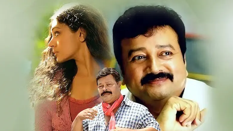 Image of scene from the film Superman