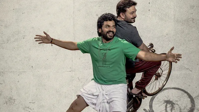 Image of scene from the film Meiyazhagan