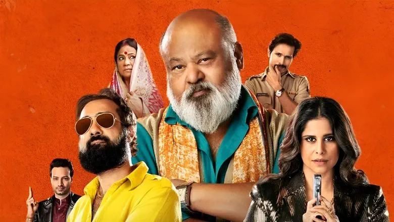 Image of scene from the film Bindiya Ke Bahubali