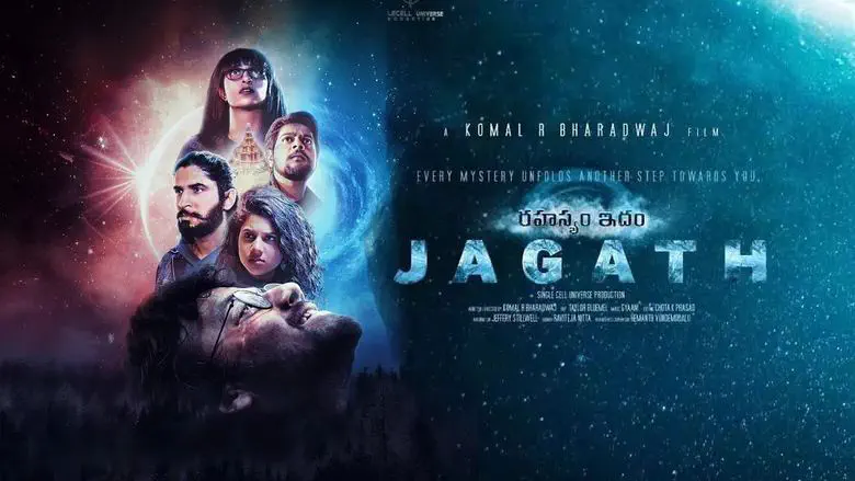 Image of scene from the film Rahasyam Idham Jagath