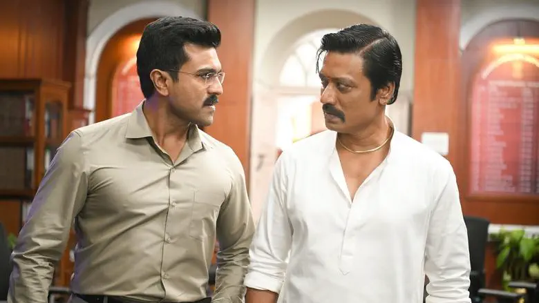 Image of scene from the film Game Changer