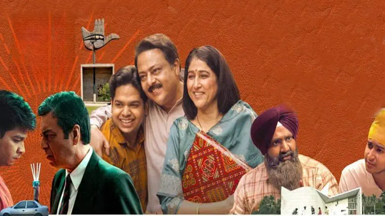 Image of scene from the film Ghich Pich