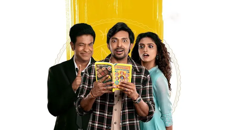 Image of scene from the film Sarangapani Jathakam