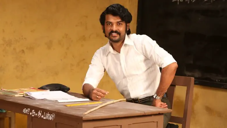 Image of scene from the film Sir