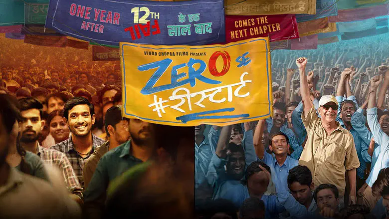 Image of scene from the film Zero Se Restart