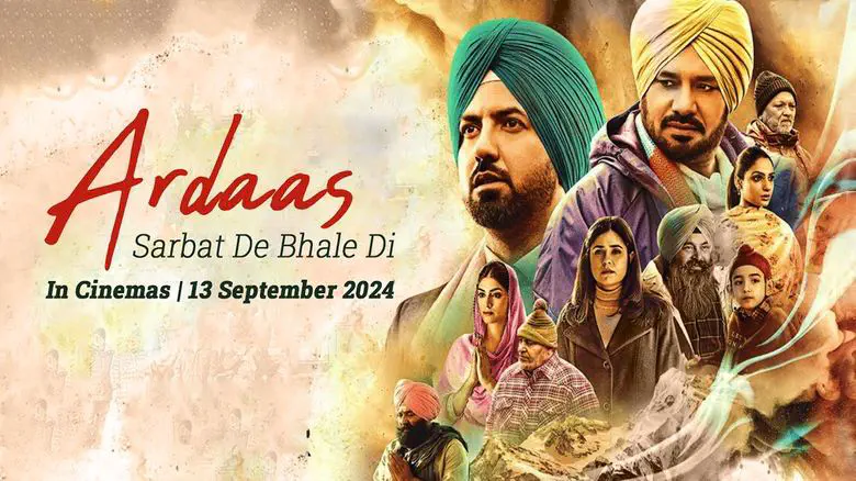 Image of scene from the film Ardaas Sarbat De Bhale Di