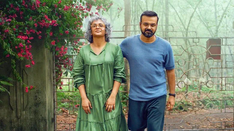 Image of scene from the film Bougainvillea