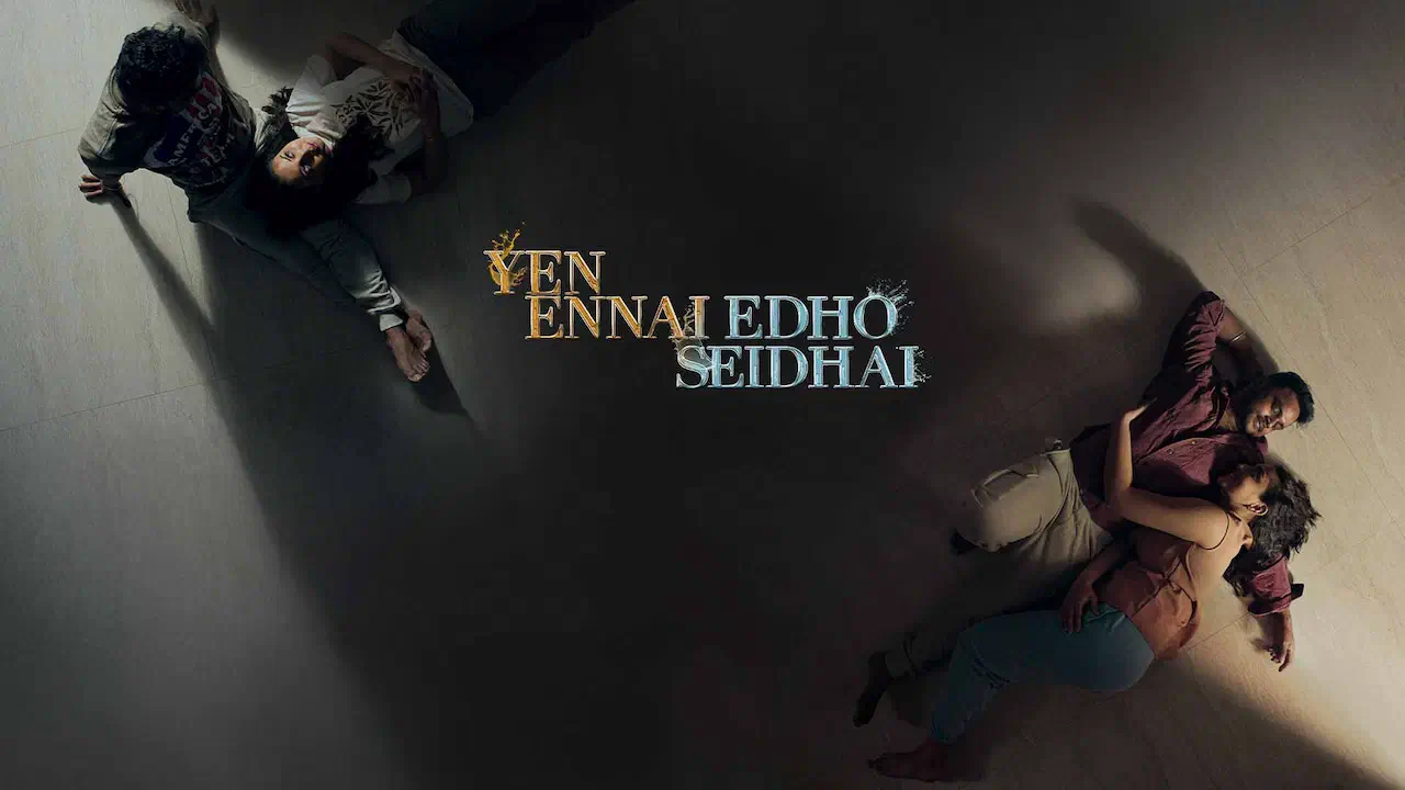 Image of scene from the film Yen Ennai Edho Seidhai