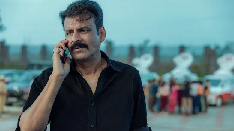 Image of scene from the film Gajab Raat