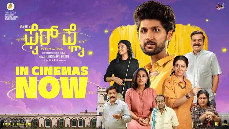 Image of scene from the film Firefly