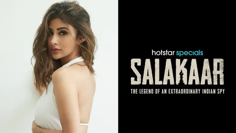 Image of scene from the film Salakaar