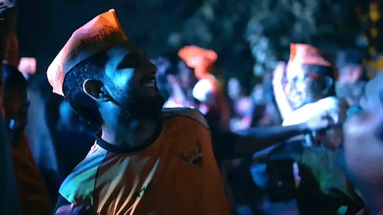 Image of scene from the film Follower