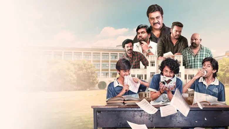 Image of scene from the film AIR