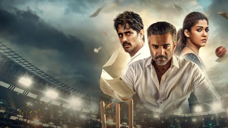 Image of scene from the film Test