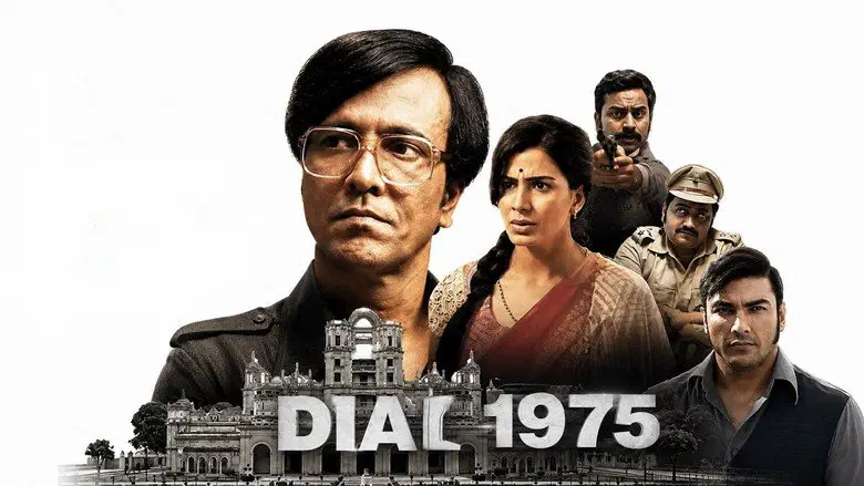 Image of scene from the film Dial 1975