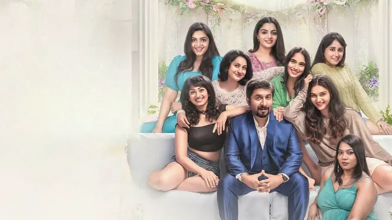 Image of scene from the film Oru Jaathi Jathakam