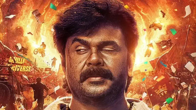 Image of scene from the film Bha Bha Ba